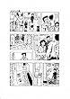 父からの罰（Punishment from father） １ページ漫画集　-1page comics-