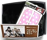 minimink a168ミニミンク高級ファー素材フットマフフットマフチョコとラヴィNYのマルチベルトカバーピンク ドットのセレブリティギフト