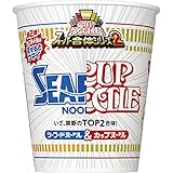 日清食品 カップヌードル スーパー合体シリーズ カップヌードル&シーフードヌードル 77g×20個