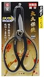 高儀 菊堂 大久保鋏 鋼付 180mm