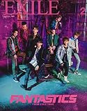 月刊EXILE (エグザイル) VOL.131 2019年 2月号 [雑誌]
