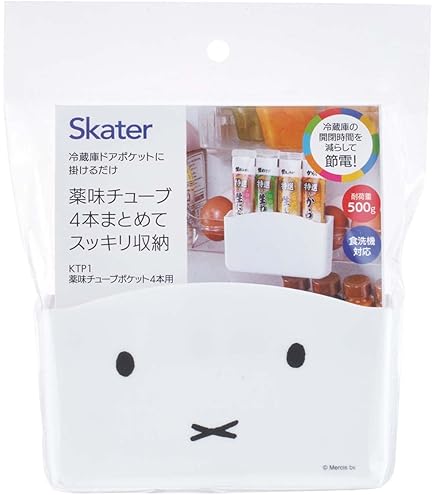 Amazon｜【ミッフィー】1人用土鍋（フェイス）☆一人用土鍋シリーズ