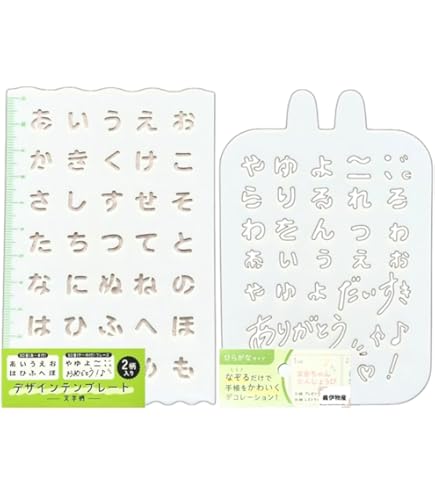 Amazon | バンコ テンプレート L-ひらがな 1 | テンプレート 通販
