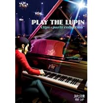 Amazon.co.jp: ルパン三世「PLAY THE LUPIN 