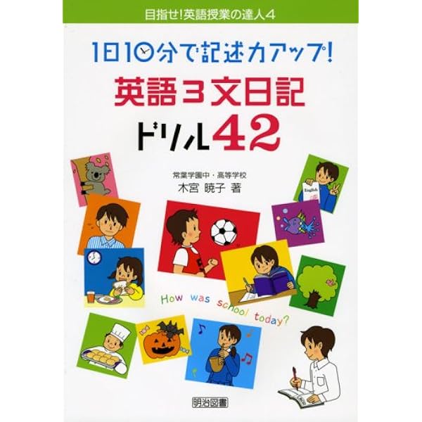 英語指導法ハンドブック 3 指導技術編 61BttrhEI8L.jpg