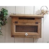 ポスト 横型 木製ひのき フラット開閉タイプ フランス製チェッカーガラス扉 スクエア型 郵便受け アンティークブラウン 受注製作