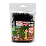 防鳥獣レッドネット *