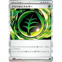 ◎m-j-76201-草のエネルギーカード10枚 Amazon.co.jp: ポケモンカードゲームMEGA M3 拡張パック ムニキスゼロ