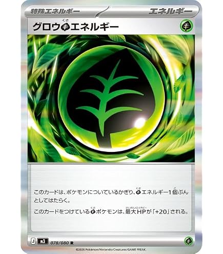 Amazon.co.jp: アンフェアスタンプ (ACE SPEC) sv5a (053/066