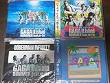 イベント会場 / LDHモバイル限定 4枚セット GA GA SUMMER / D.Island feat. m-flo