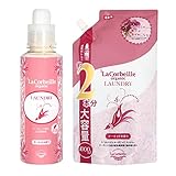 【セット品】ラコルベイユ オーガニック 柔軟剤 オーキッド 本体 600ml 詰め替え1000ml 無添加 ノンシリコン