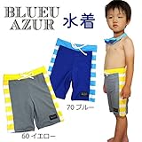 (ブルーアズール)BLUEU AZUR ボーダー切替水着パンツC70111-62 120cm 60:イエロー