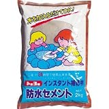 トーヨーマテラン:MATERAN 防水セメント 灰 2kg NO5112 型式:NO5112