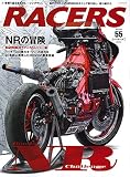 RACERS - レーサーズ - Vol.55 ホンダ NR500 Part.2 (サンエイムック)