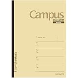 コクヨ キャンパスダイアリー 手帳 2021年 B5 ウィークリー 薄茶 ニ-CWHS-B5-21 2021年 1月始まり