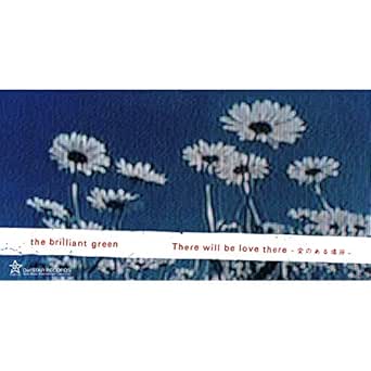 Amazon Music The Brilliant Greenのthere Will Be Love There 愛のある場所 Amazon Co Jp