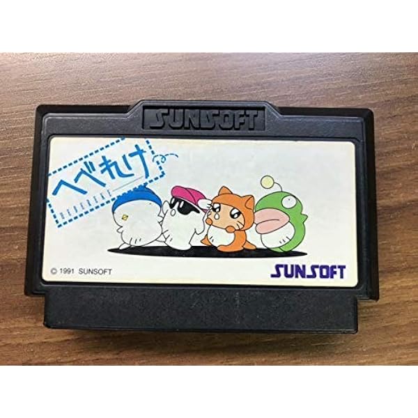 Amazon | はしれへべれけ | ゲームソフト