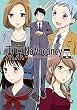東京No Vacancy 2 (楽園コミックス)