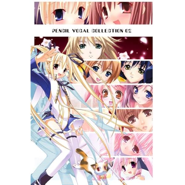 Amazon.co.jp: PENCIL VOCAL COLLECTION 03 : ゲーム・ミュージック