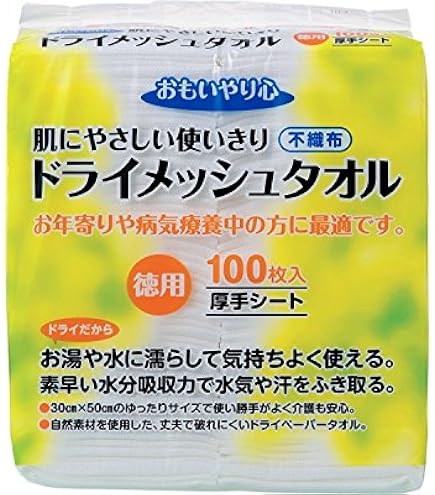 Amazon | おもいやり 不織布タオル | 三昭紙業 | 清拭シート