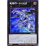 Amazon 遊戯王ocg Ll アセンブリー ナイチンゲール レア Macr Jp043 R 遊 戯 王arc V マキシマム クライシス トレカ 通販