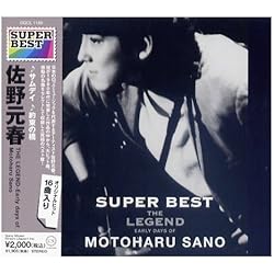 Amazon.co.jp: 佐野元春 & THE COYOTE BAND : 【Amazon.co.jp