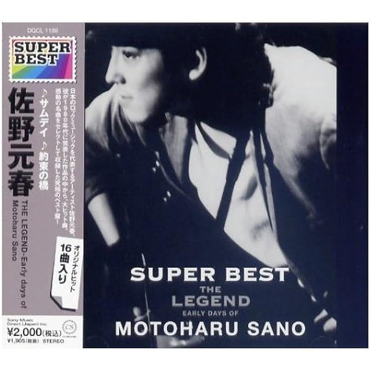 Amazon.co.jp: EPIC YEARS THE SINGLES 1980-2004: ミュージック