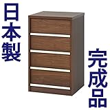 日本製 完成品 CDラック CDキャビネット 大容量 引き出しタイプ 4段 木製 (ブラウン)