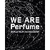 Perfume「WE ARE Perfume -WORLD TOUR 3rd DOCUMENT(Blu-ray初回限定盤)」