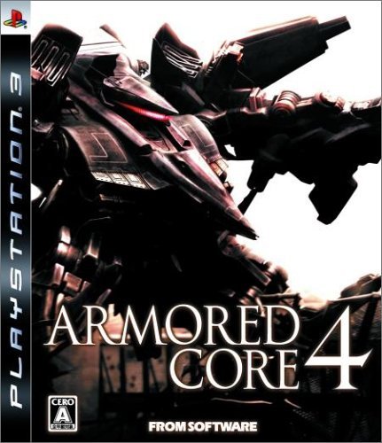 ARMORED CORE4 (アーマードコア4)