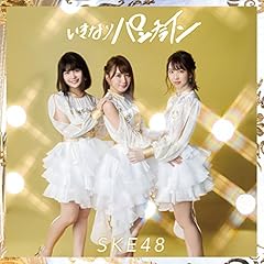 �N���̎� / SKE48(Team KII)