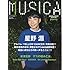 MUSICA(2015年11月号)