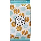 九十九島せんぺい(8枚入り)