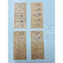 古い切符やチケットのコレクション 51Z--Y1n1DL._AC_UL210_SR210,