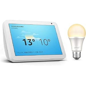Echo Show 8 (エコーショー8) HDスクリーン付きスマートスピーカー with Alexa、サンドストーン…