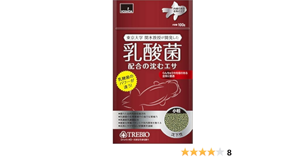 Amazon トレビオ らんちゅうのエサ 100g 沈下性 トレビオ 餌 通販