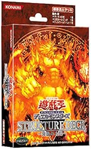 Amazon 遊戯王 日本語版 オフィシャルカードゲーム ストラクチャーデッキ 灼熱の大地 トレカ 通販
