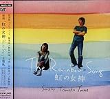 The Rainbow Song