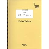 バンドスコアピースbp1694 足音 Be Strong Mr Children フジテレビドラマ 信長協奏曲 主題歌 Band Score Piece 本 通販 Amazon