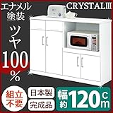 キッチンカウンター 幅120cm 二口コンセント 可動棚 キャスター付き 日本製 ホワイト 白 【 完成品 】 大川家具