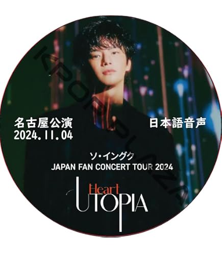 Amazon.co.jp: ソ・イングク DVD 2025 SEO IN GUK CONCERT TOUR IN