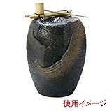 つくばい 涌水つくばい（大）（信楽焼） [ 36 x 45cm ] 料亭 旅館 和食器 飲食店 業務用