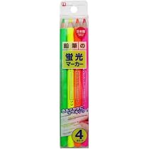 昭和レトロ 鉛筆 4本セット HARD TRAINING オサムグッズ 蛍光色 51Z-f0iT5nL._AC_UL210_SR210,