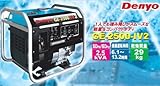 デンヨー エンジン発電機 小型ガソリンエンジン GE-2500-IV2