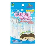 カネソン こども用マスク 使いきりタイプ