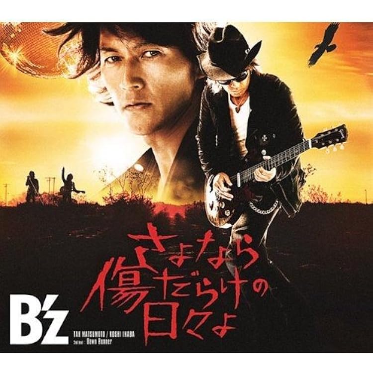 Amazon.co.jp: MY LONELY TOWN(初回限定盤)(DVD付): ミュージック