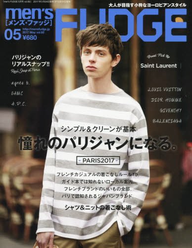 men's FUDGE 2017年 05 月号 (メンズファッジ)