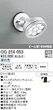 オーデリック OG254063