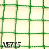 既製サイズ/Z3K/防鳥ネット・防球ネット【NET15】/巾2m×丈2m/440T（400ｄ）/36本　25mm目