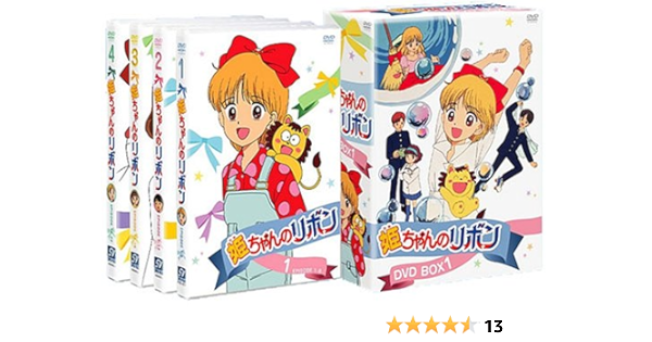 日本最大の 姫ちゃんのリボン Dvd Box 2 F アニメ Indonesiadevelopmentforum Com